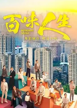 消失的第十层海报占位
