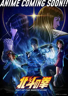 逆光者海报占位