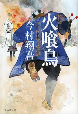 吞噬星空海报占位