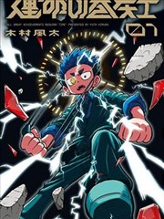 看你就想亲一口海报占位