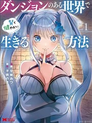 闪婚后被大佬宠上天海报占位